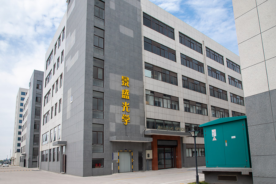 企業(yè)大樓
